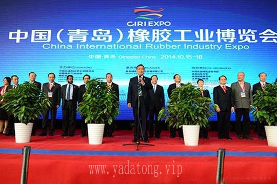 中国（青岛）橡胶工业博览会在山东青岛开幕，雅达通翻译团队 同声传译