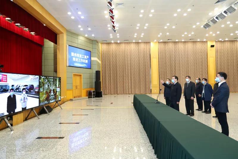 总理远程连线广汽、富士康考察复工复产小鱼易连全程保障再立新功-会议部署