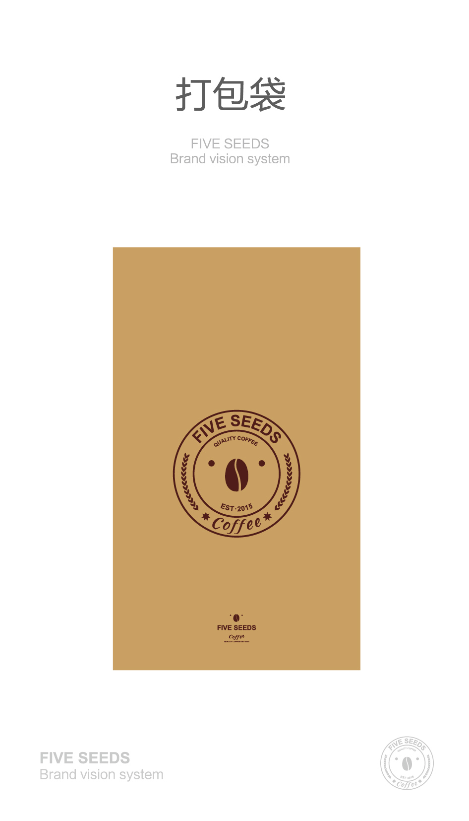 FIVESEEDS视觉系统OL-25