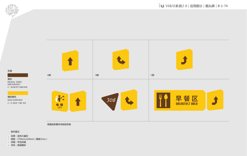 iu-vis全-77拷贝