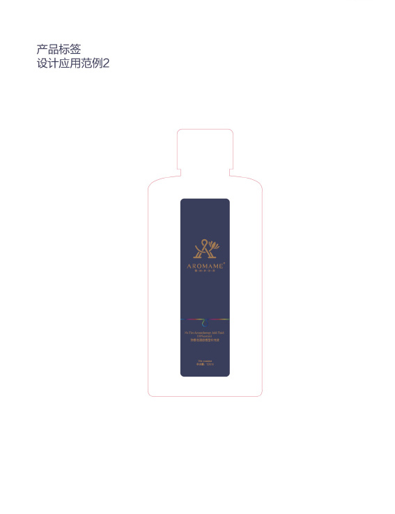 雷纳多弥香视觉整合升级-28