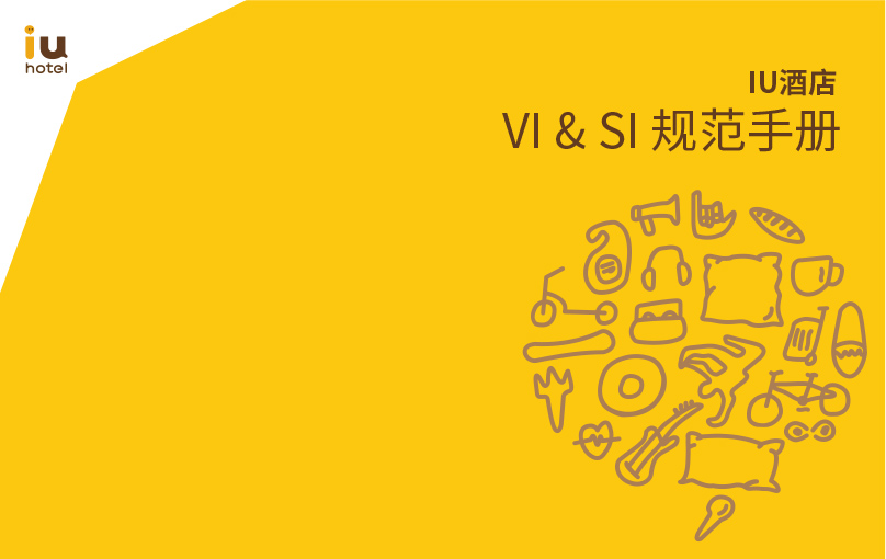 iu-vis全-1