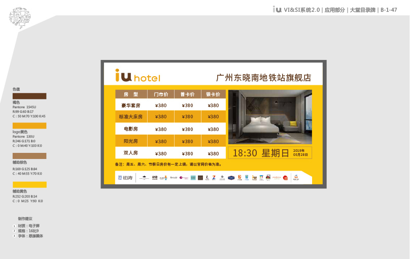 iu-vis全-50拷贝