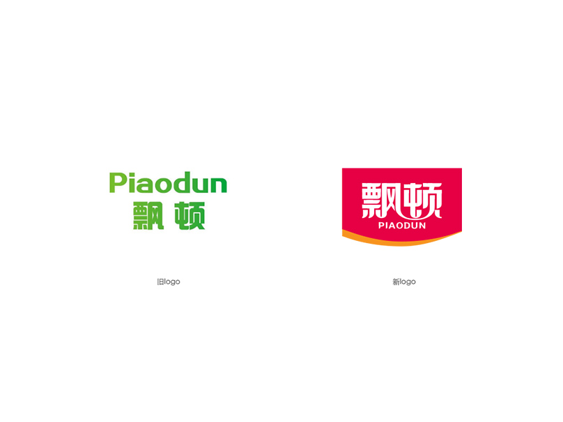 飘顿－2
