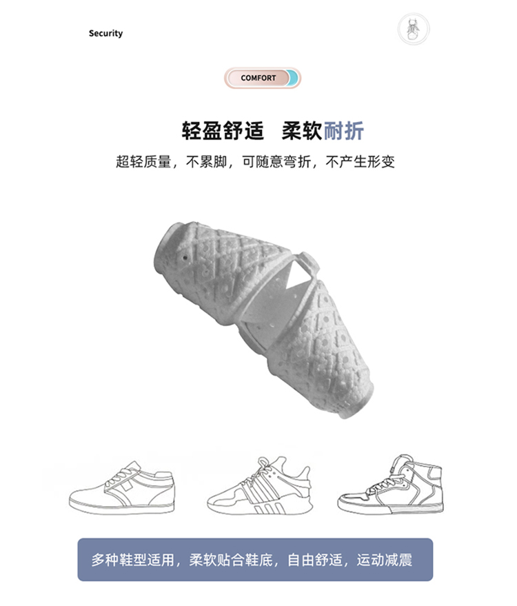 ETPU高弹缓震中底|ETPU中底定制|ETPU产品定制|ETPU中底生产厂家