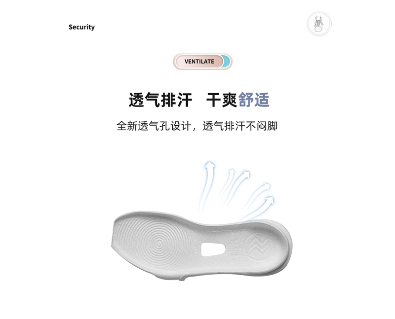 ETPU鞋垫鞋底|爆米花鞋垫|高弹减震鞋垫