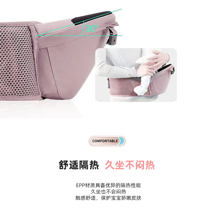 婴儿环保EPP凳芯,EPP腰凳内胆,婴儿背带腰凳,环保EPP腰凳凳芯