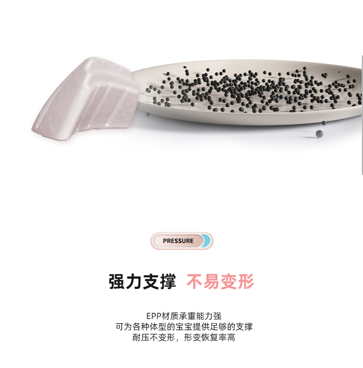 婴儿环保EPP凳芯,EPP腰凳内胆,婴儿背带腰凳,环保EPP腰凳凳芯