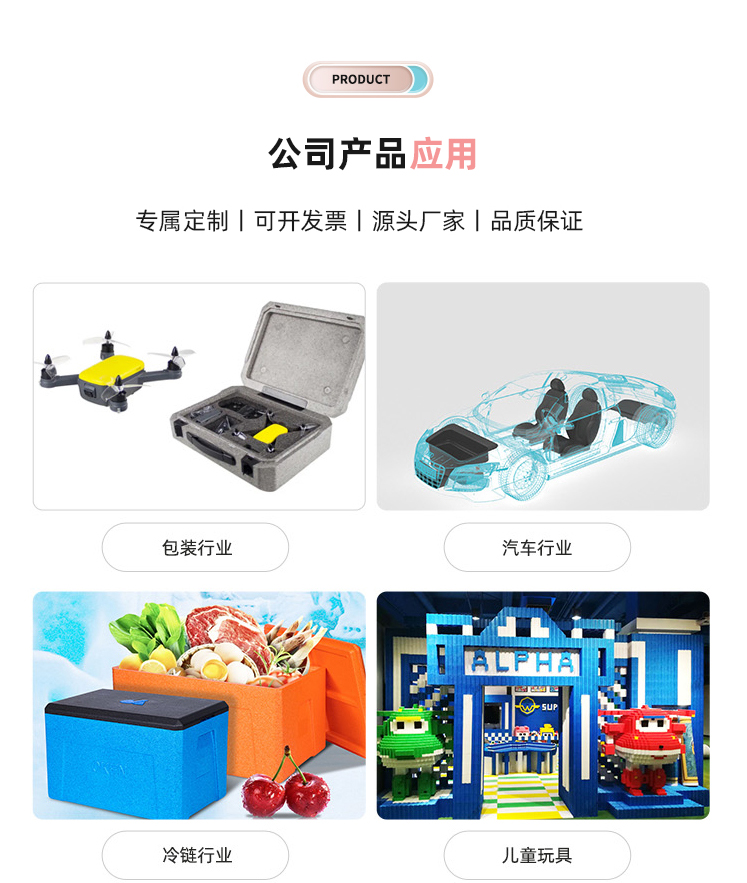 婴儿环保EPP凳芯,EPP腰凳内胆,婴儿背带腰凳,环保EPP腰凳凳芯