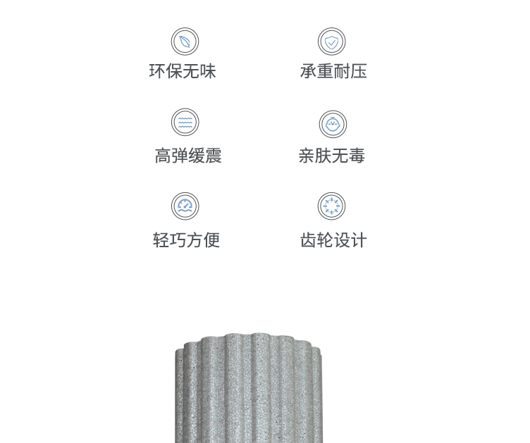 EPP瑜伽柱,EPP泡沫轴瑜伽柱,EPP按摩滚轴,EPP健身瑜伽柱,EPP瑜伽柱生产厂家