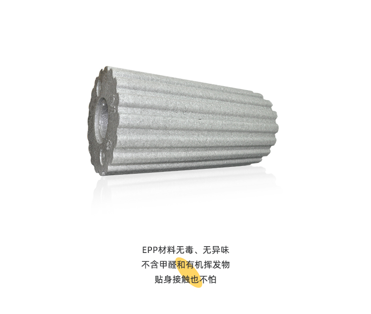 EPP瑜伽柱,EPP泡沫轴瑜伽柱,EPP按摩滚轴,EPP健身瑜伽柱,EPP瑜伽柱生产厂家