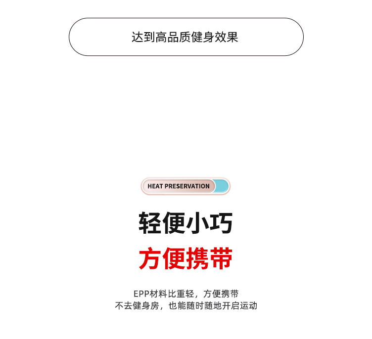 EPP瑜伽柱,EPP泡沫轴瑜伽柱,EPP按摩滚轴,EPP健身瑜伽柱,EPP瑜伽柱生产厂家