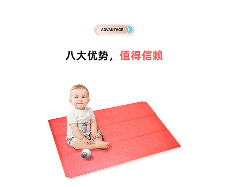 EPP防滑地垫,EPP泡沫防滑垫,EPP儿童爬行垫,EPP地垫生产厂家