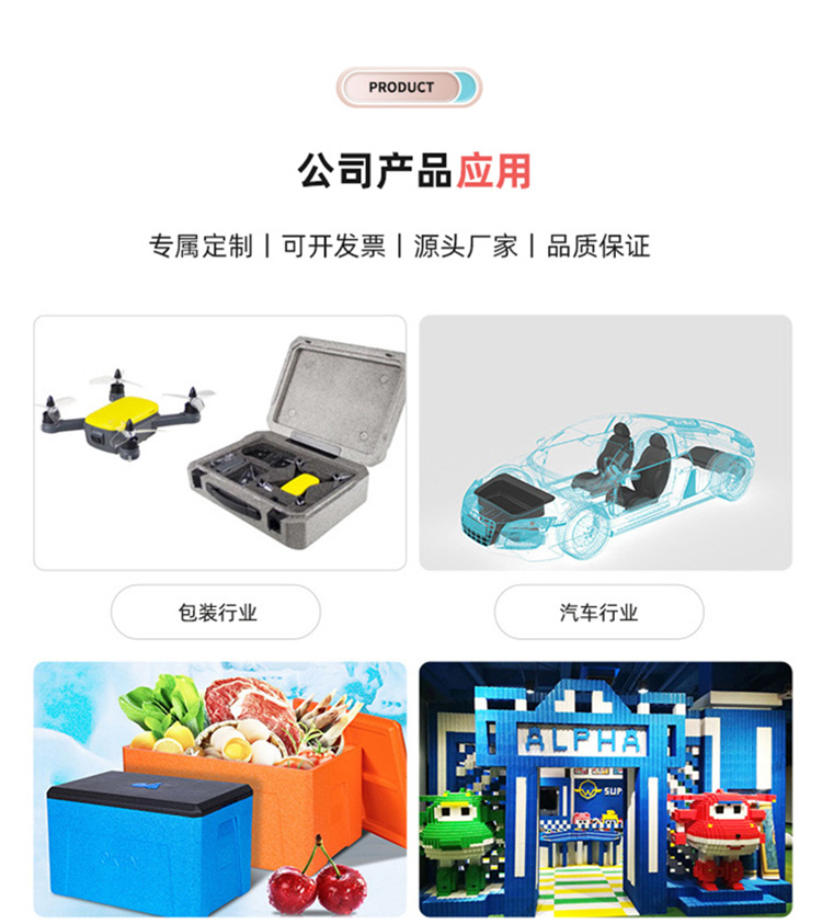 EPP防滑地垫,EPP泡沫防滑垫,EPP儿童爬行垫,EPP地垫生产厂家