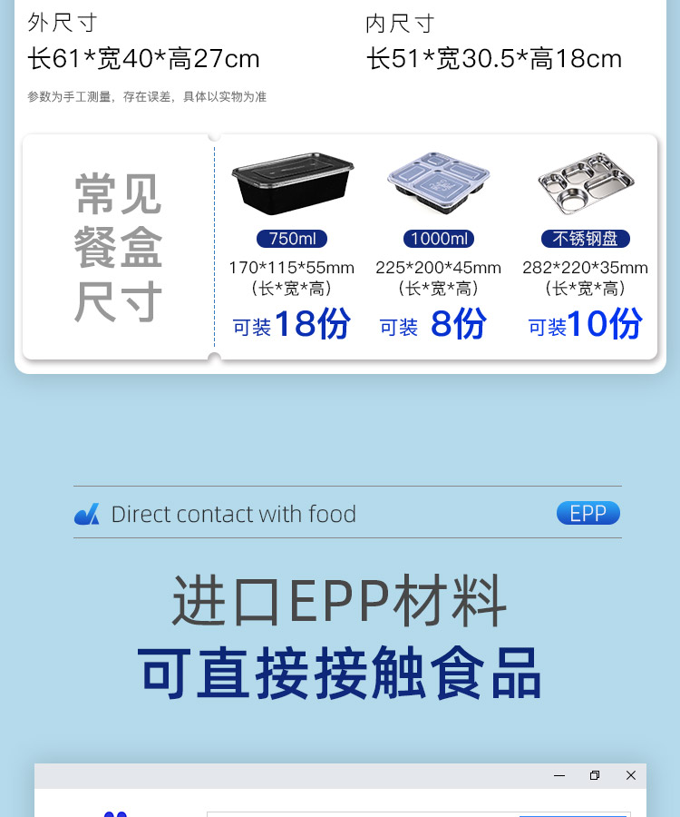 epp餐饮专用保温箱,食堂饭菜保温箱,地摊专用保温箱,epp泡沫保温箱,epp保温箱