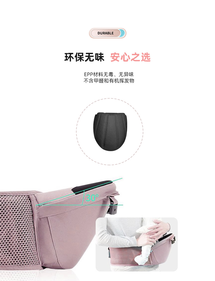 婴儿环保EPP凳芯,EPP腰凳内胆,婴儿背带腰凳,环保EPP腰凳凳芯