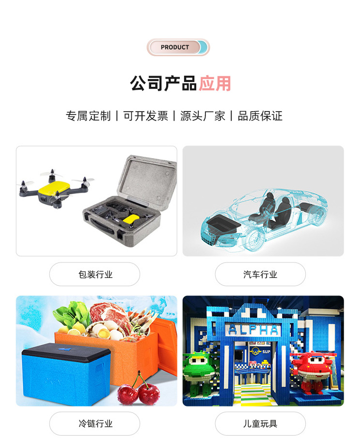 婴儿环保EPP凳芯,EPP腰凳内胆,婴儿背带腰凳,环保EPP腰凳凳芯
