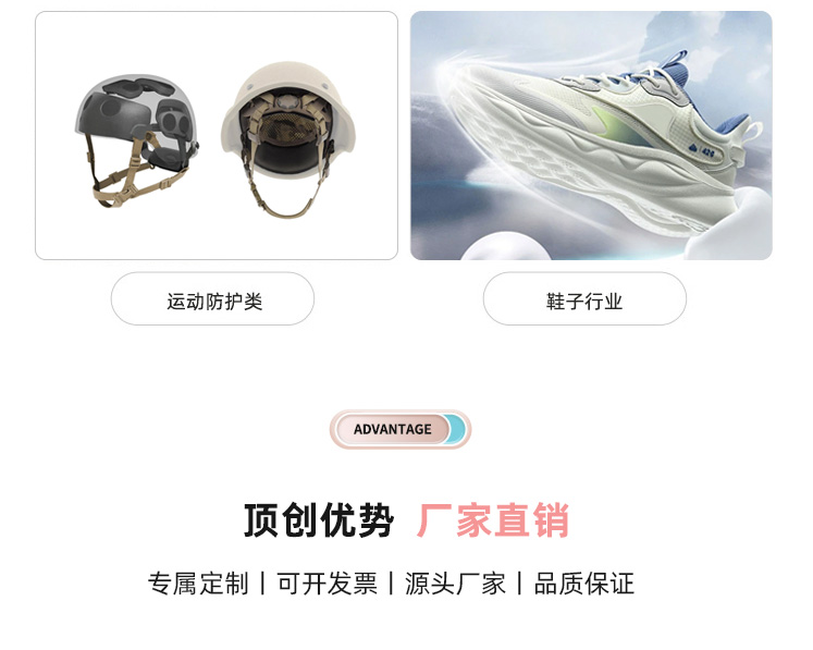 婴儿环保EPP凳芯,EPP腰凳内胆,婴儿背带腰凳,环保EPP腰凳凳芯
