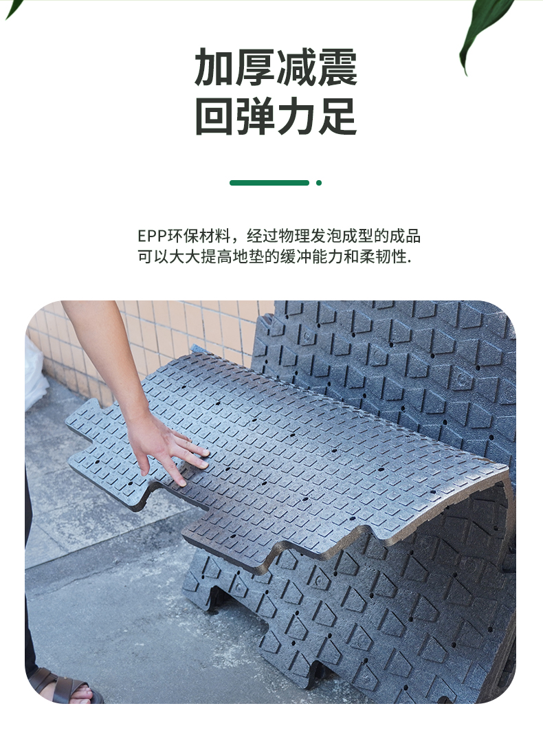 epp草坪地垫,epp拼接泡沫地垫,epp防滑地垫,epp填充地垫,epp拼接地垫厂家