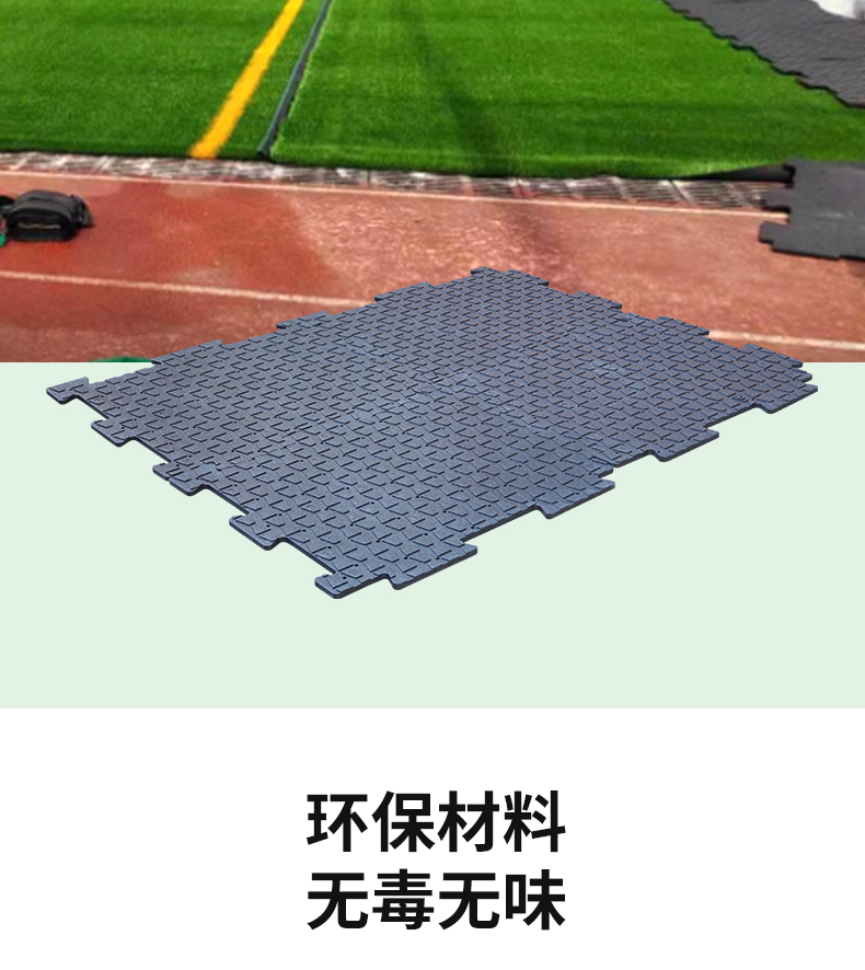 epp草坪地垫,epp拼接泡沫地垫,epp防滑地垫,epp填充地垫,epp拼接地垫厂家