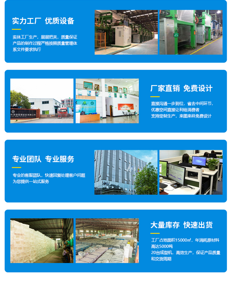 epp草坪地垫,epp拼接泡沫地垫,epp防滑地垫,epp填充地垫,epp拼接地垫厂家