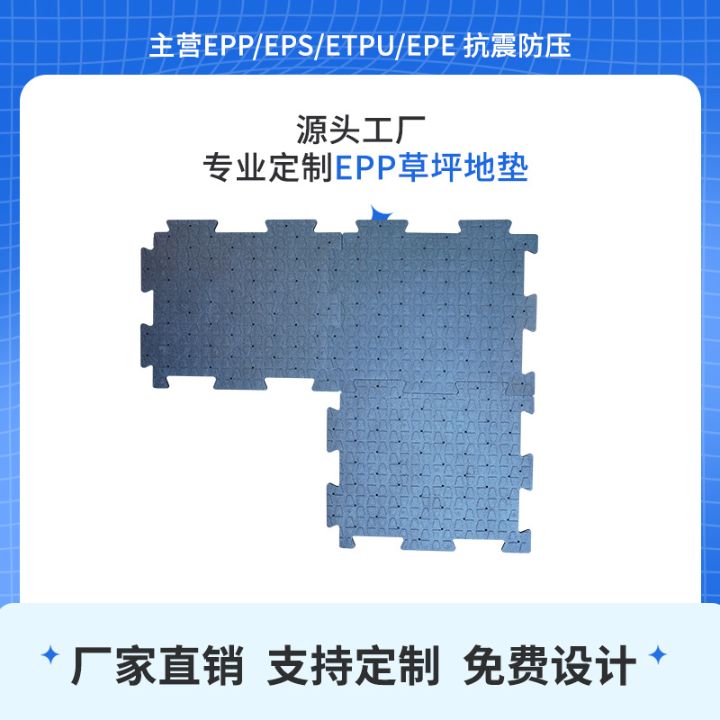 蓝色版地垫主图3