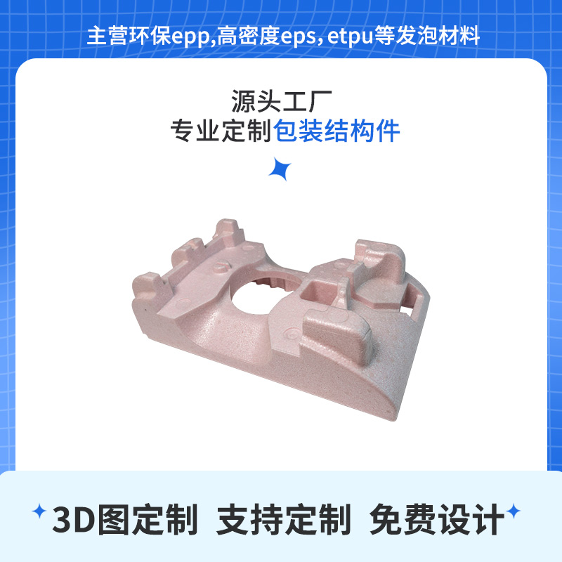 结构件6-3