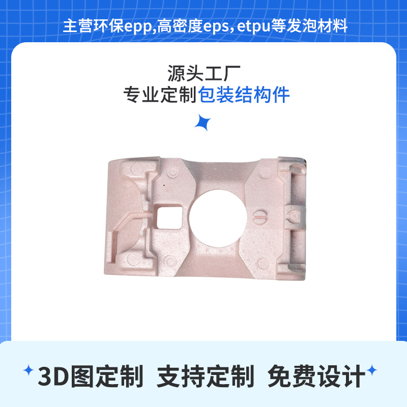 结构件6-4