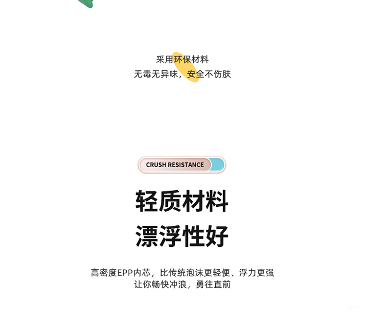 EPP冲浪板,可定制泡沫冲浪板,极限运动泡沫芯滑水板,教学冲浪板