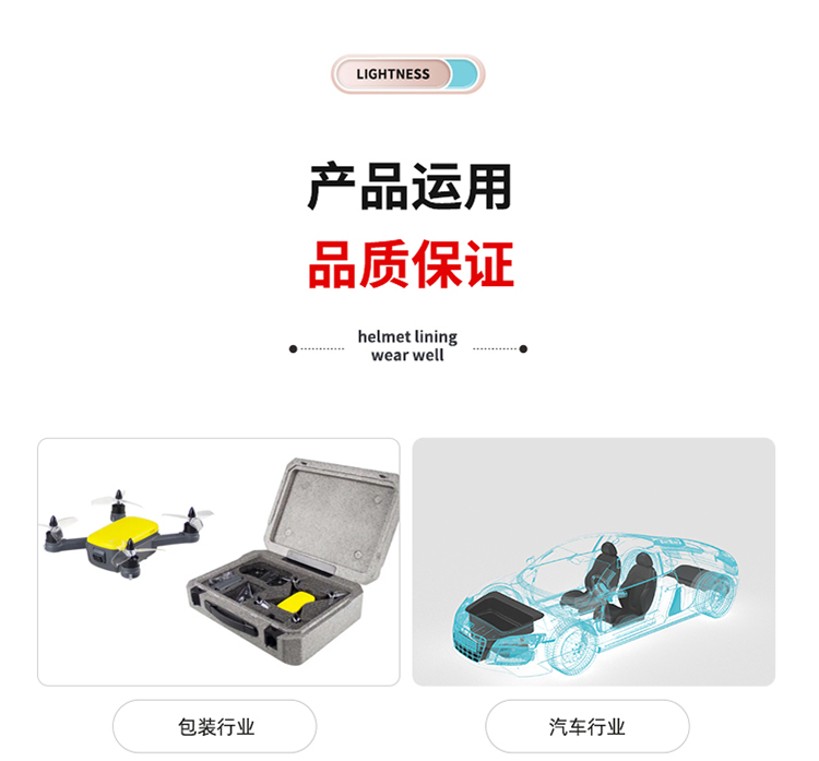 EPP冲浪板,可定制泡沫冲浪板,极限运动泡沫芯滑水板,教学冲浪板