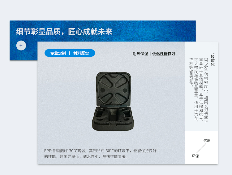 无人机包装箱定制,无人机包装盒定做,epp生产厂家,epp泡沫包装,epp包装厂家