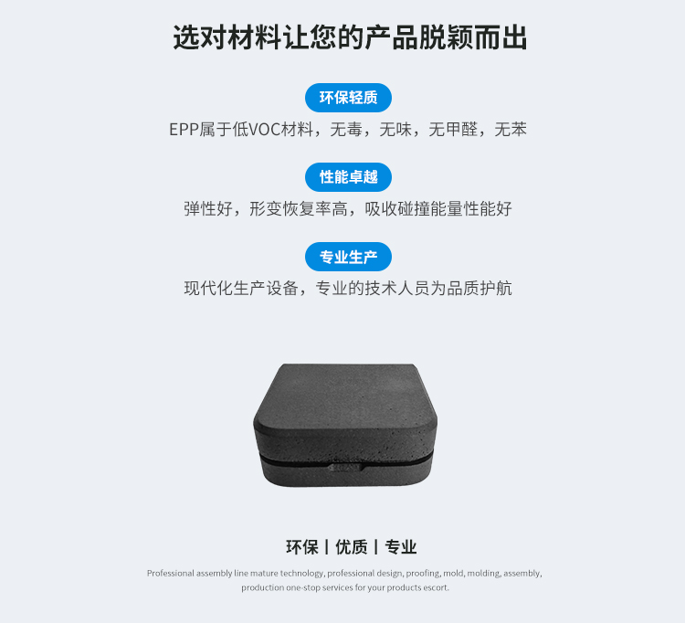 无人机包装箱定制,无人机包装盒定做,epp生产厂家,epp泡沫包装,epp包装厂家
