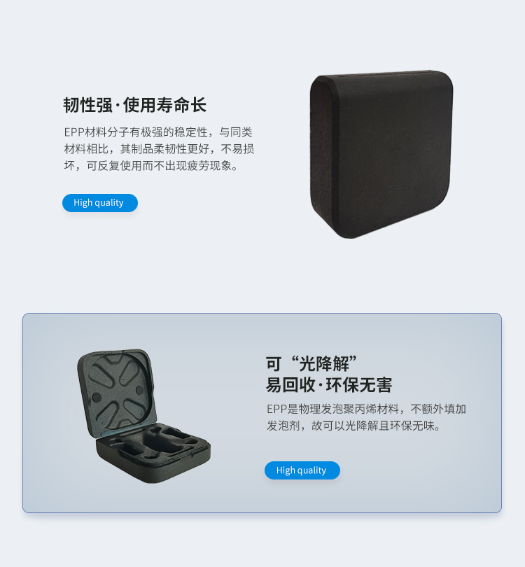 无人机包装箱定制,无人机包装盒定做,epp生产厂家,epp泡沫包装,epp包装厂家