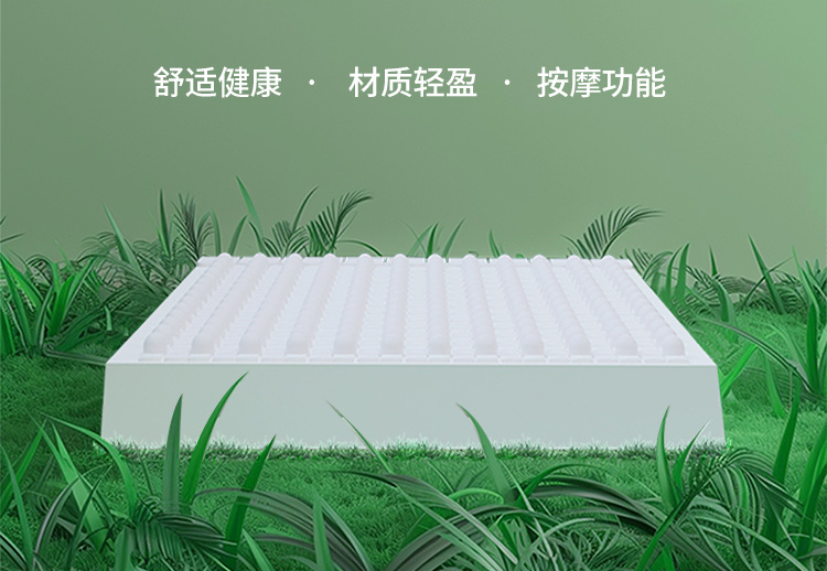 EPP框架床垫,EPP框架床垫厂家,EPP框架床垫定制,东莞EPP框架床垫厂家,广东EPP框架床垫厂家