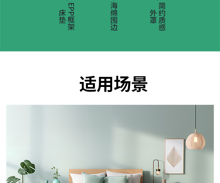 EPP框架床垫,EPP框架床垫厂家,EPP框架床垫定制,东莞EPP框架床垫厂家,广东EPP框架床垫厂家