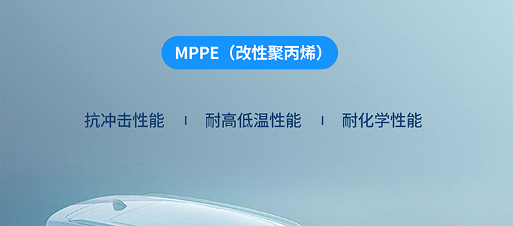 MPPE新能源电池液冷盖板,新能源电池液冷盖板定制,东莞MPPE电池液冷盖板定制,广东莞MPPE电池液冷盖板定制