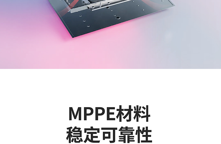 MPPE新能源电池液冷盖板,新能源电池液冷盖板定制,东莞MPPE电池液冷盖板定制,广东莞MPPE电池液冷盖板定制