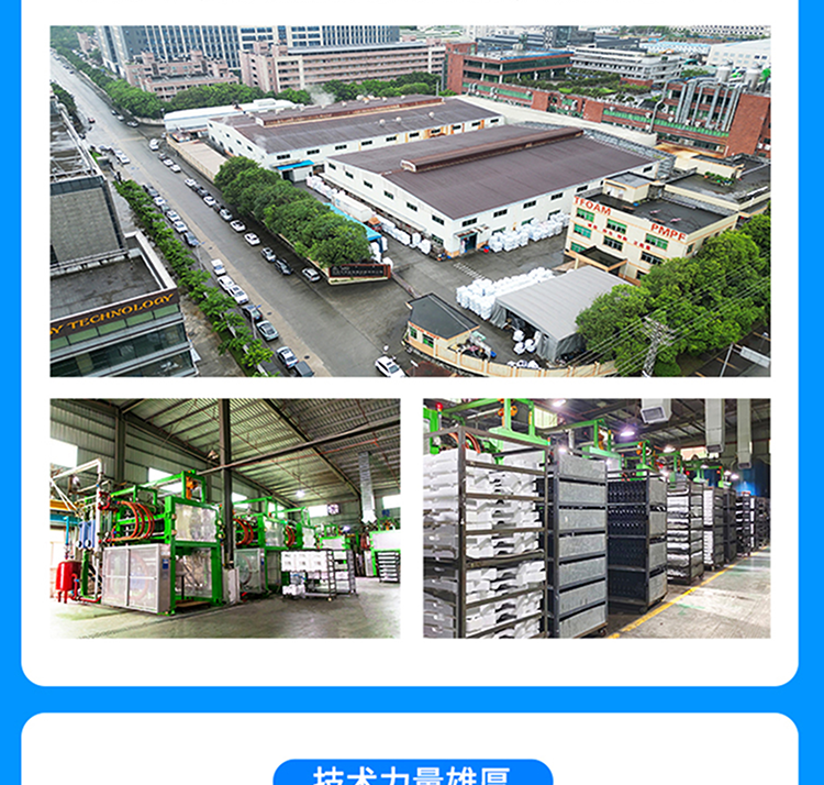 MPPE新能源电池液冷盖板,新能源电池液冷盖板定制,东莞MPPE电池液冷盖板定制,广东莞MPPE电池液冷盖板定制