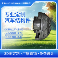 汽车结构件800