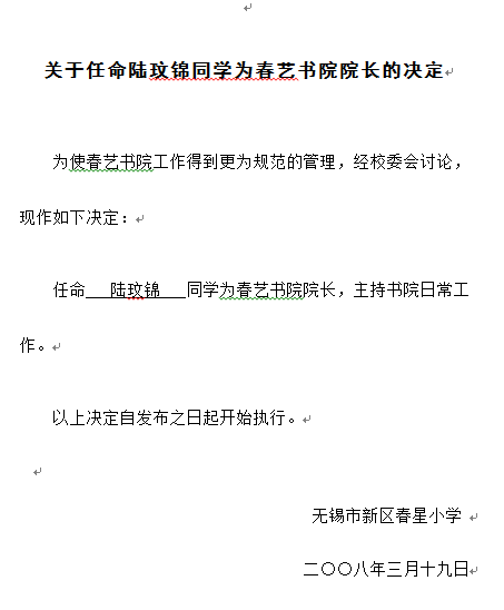 QQ图片20190912100708