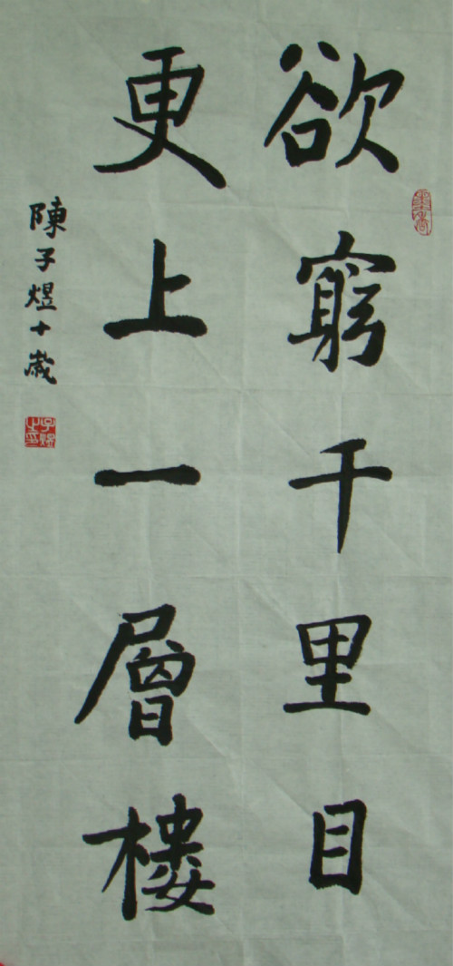 7195127_meitu_1