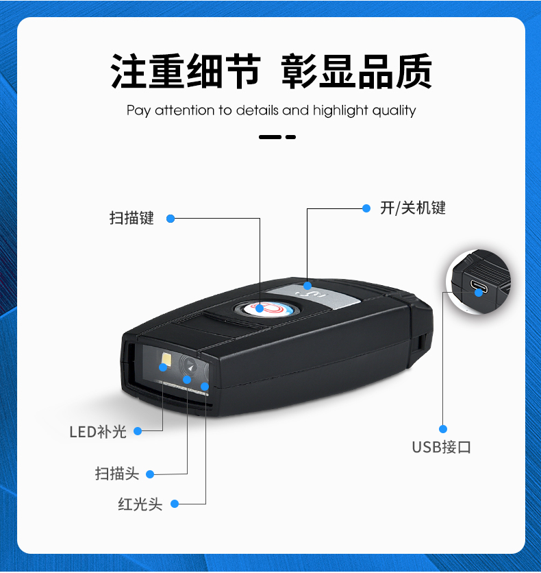 扫描枪2_19