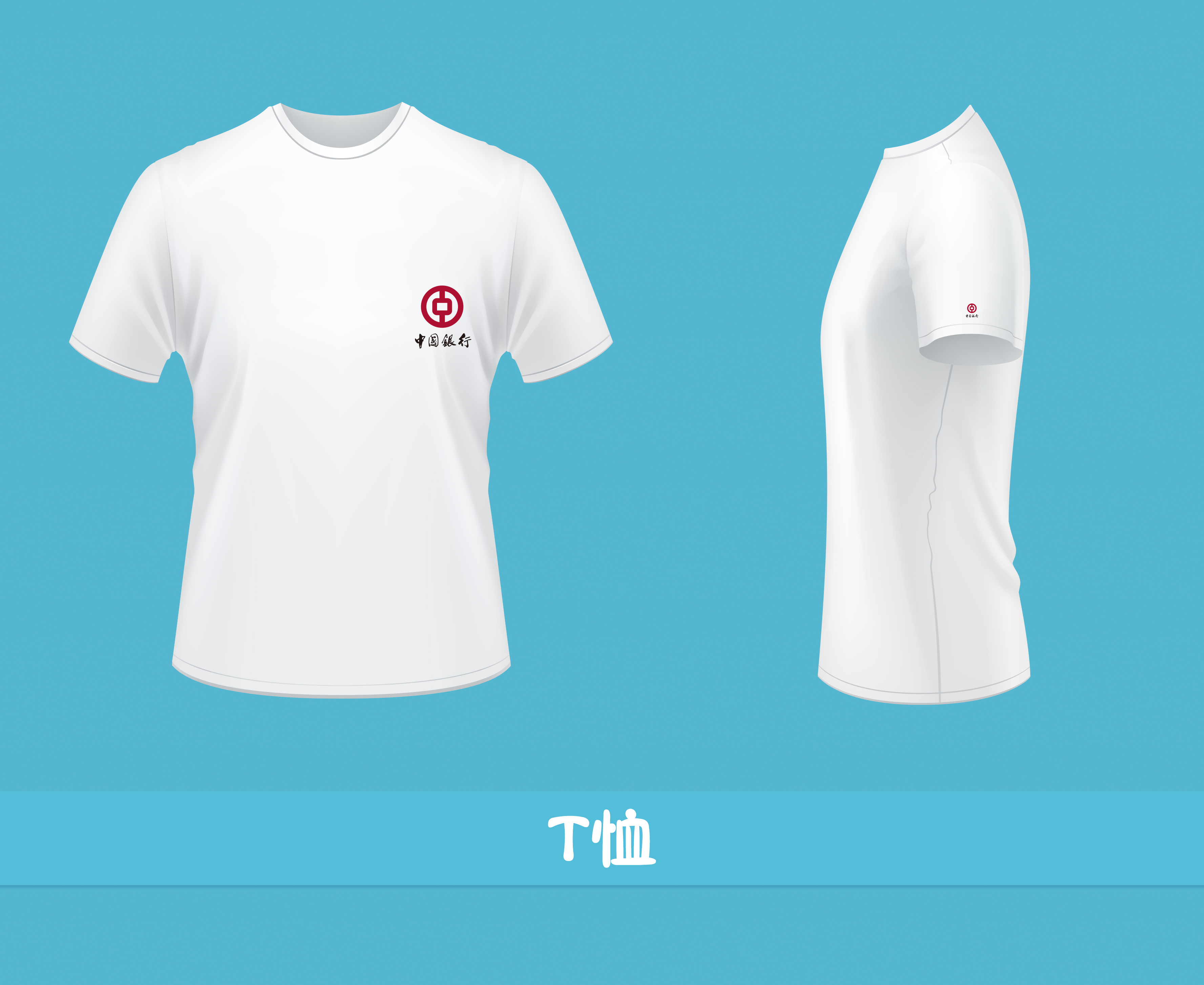 中国银行-采通文化发展(北京)有限公司