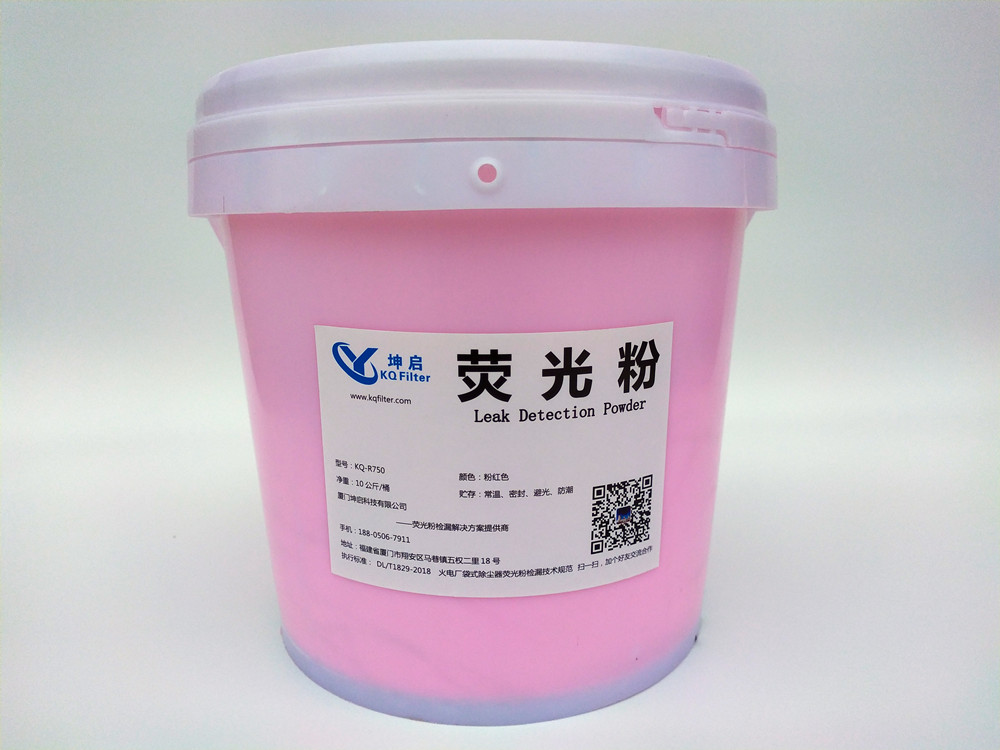 fluorescent-powder