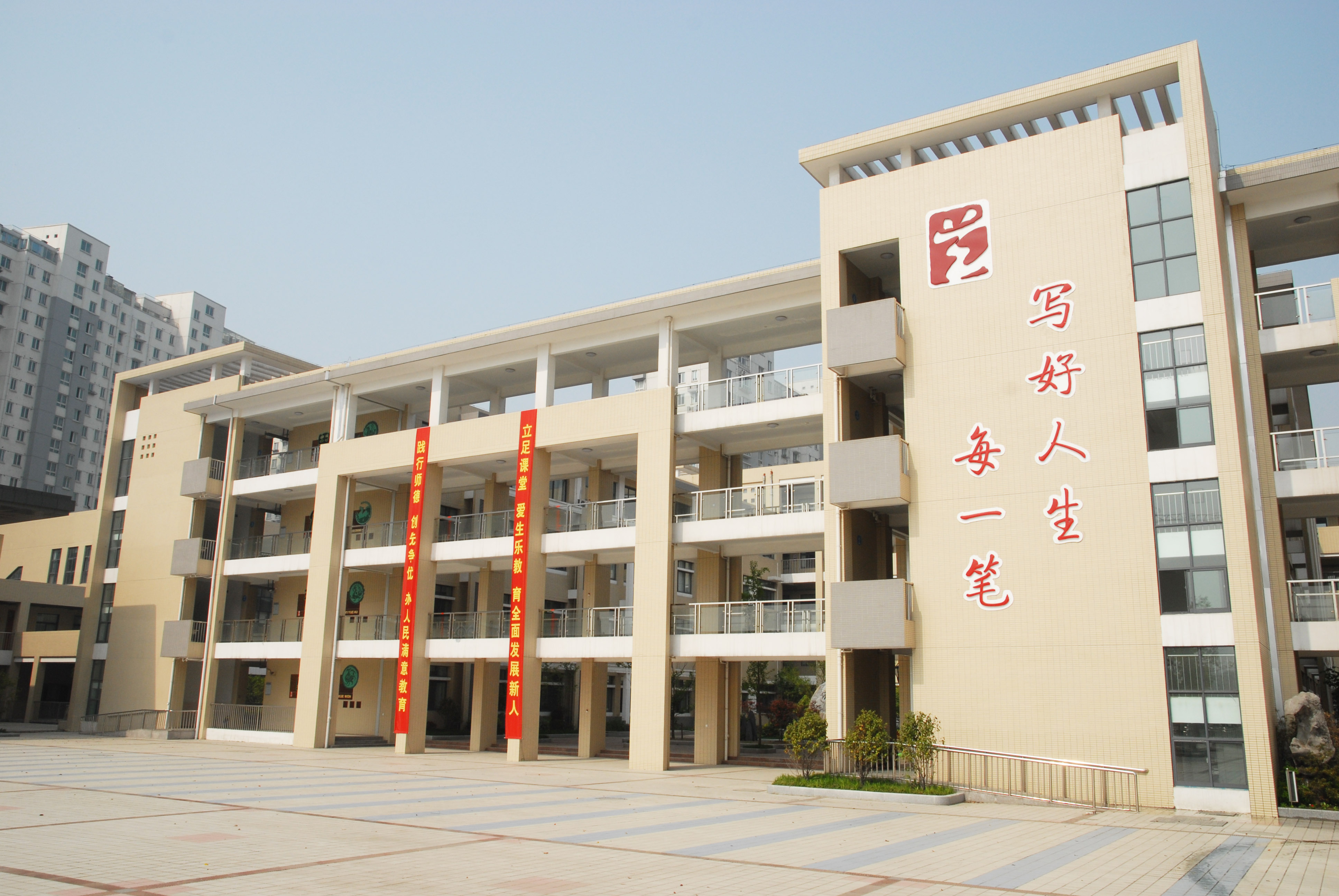 兰亭小学吉祥物图片