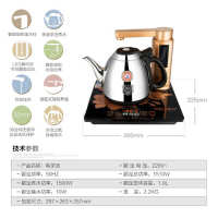 kamjove金灶茶具电器V7-2