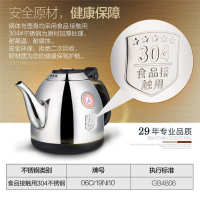 kamjove金灶茶具电器V7-3