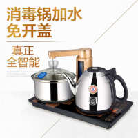 KAMJOVE金灶茶具V8-4