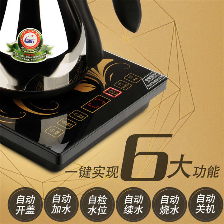 SEKO新功电器茶具F90-1