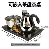 SEKO新功茶具电茶炉F98